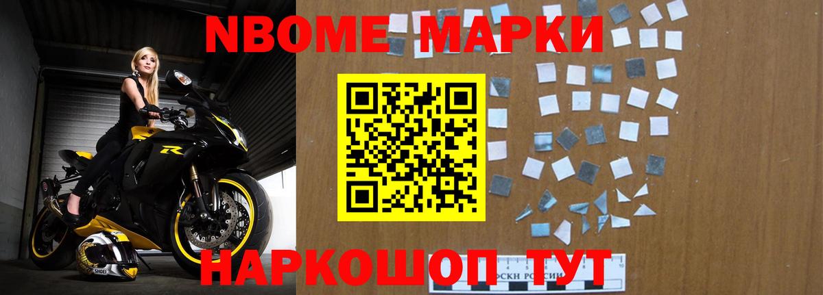 КЕТАМИН Лобня