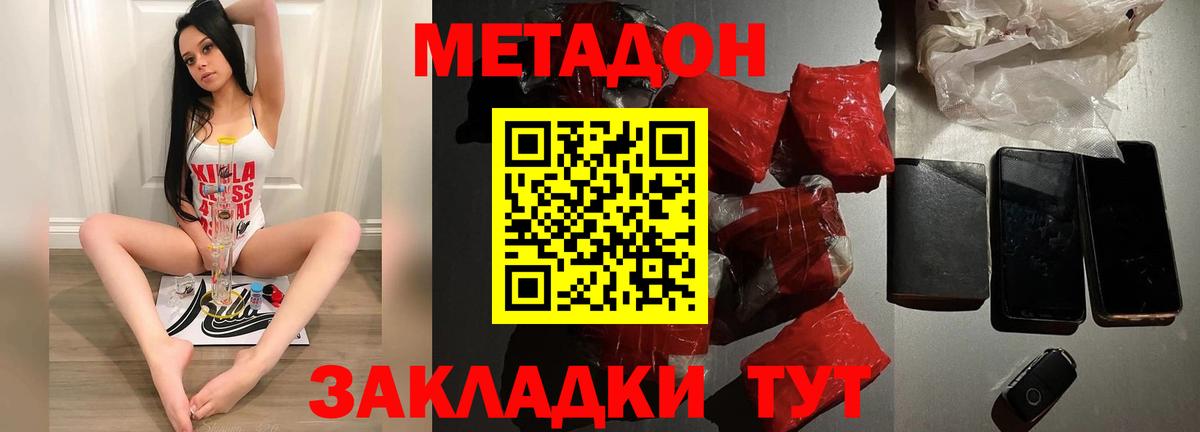Мефедрон Лобня