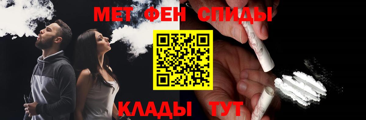 Первитин Декстрометамфетамин 99.9% Лобня
