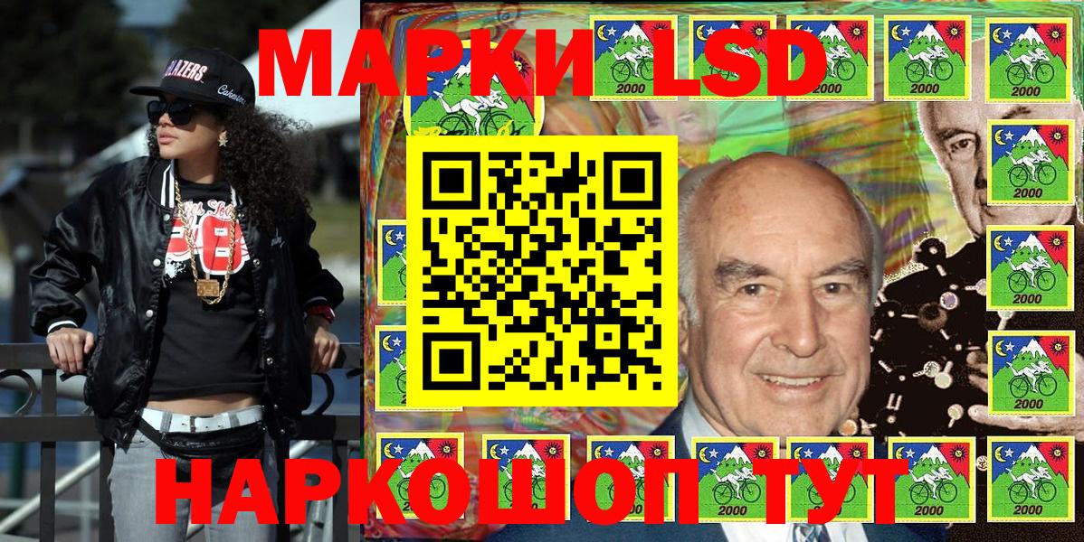 Наркотические марки 1,8мг  Лобня  Наркотические марки 1,8мг 
