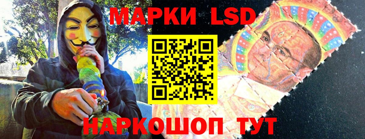 Наркотические марки 1,8мг  Наркотические марки 1,8мг  Вход с VPN  Лобня 