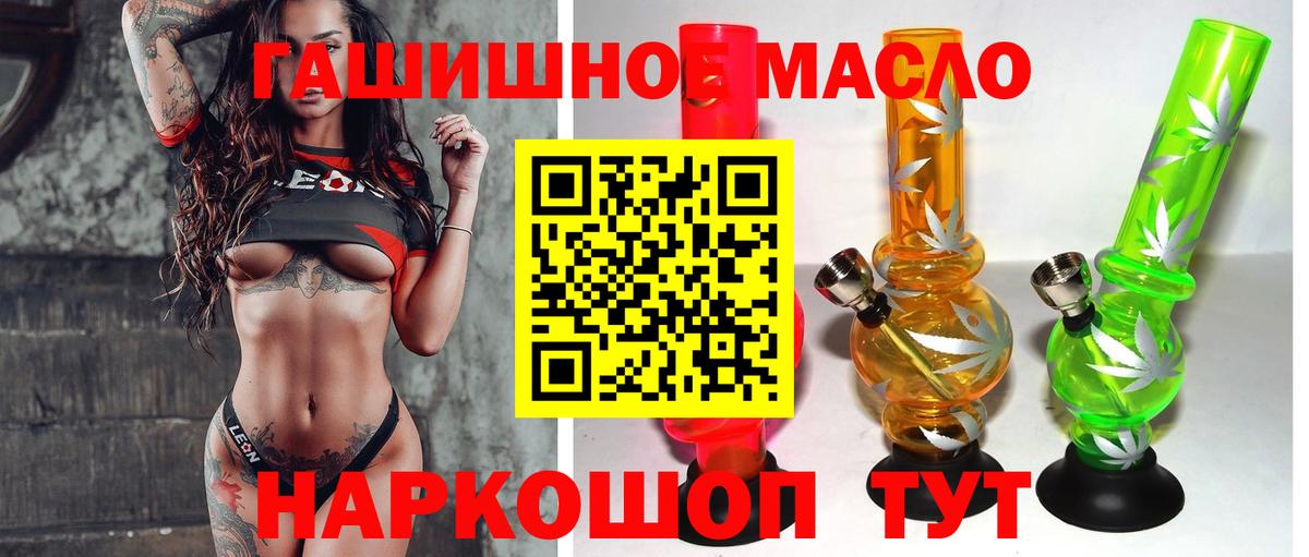 Дистиллят ТГК Wax  Лобня 