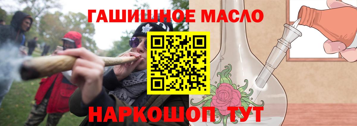Дистиллят ТГК вейп  Вход с VPN  Лобня 
