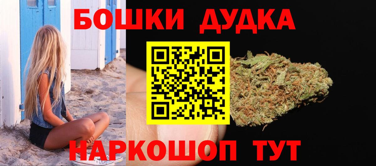 Каннабис AK-47  Вход с VPN  Конопля AK-47  Лобня 
