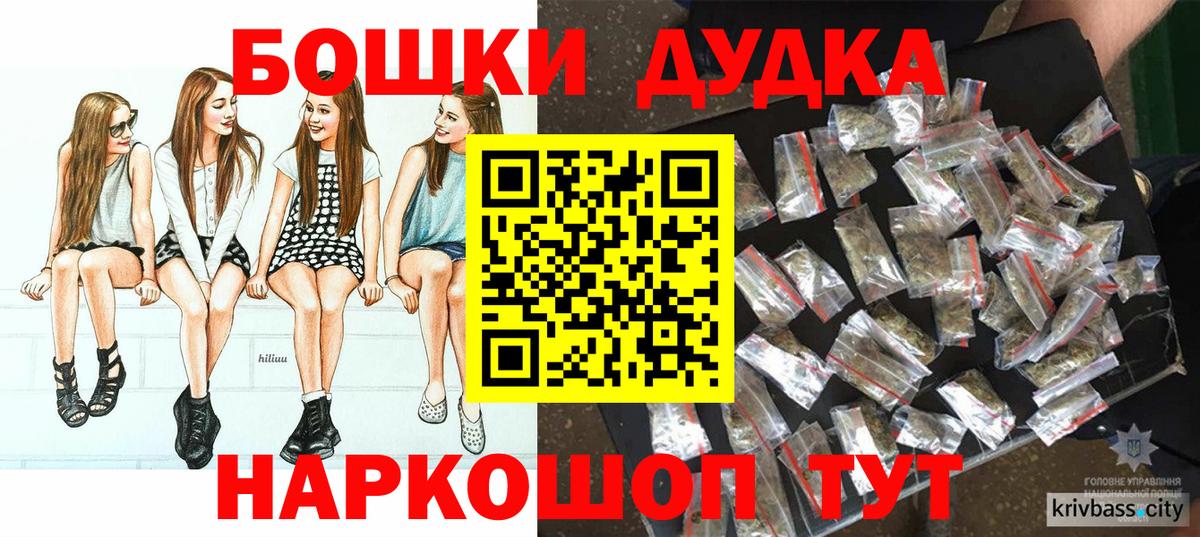 Каннабис марихуана  Каннабис Bruce Banner  Бошки марихуана AK-47  Каннабис AK-47  Лобня 